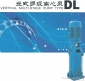 供应广一水泵立式多级泵多级离心泵50DL12-12.5*4