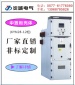 炎城KYN28A-12（GZS1）铠装型移开式交流金属封闭开关设备柜体-炎城电气专业非标生产高低压配电柜柜体
